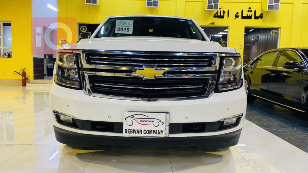 Chevrolet Tahoe